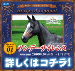Legendary Horses