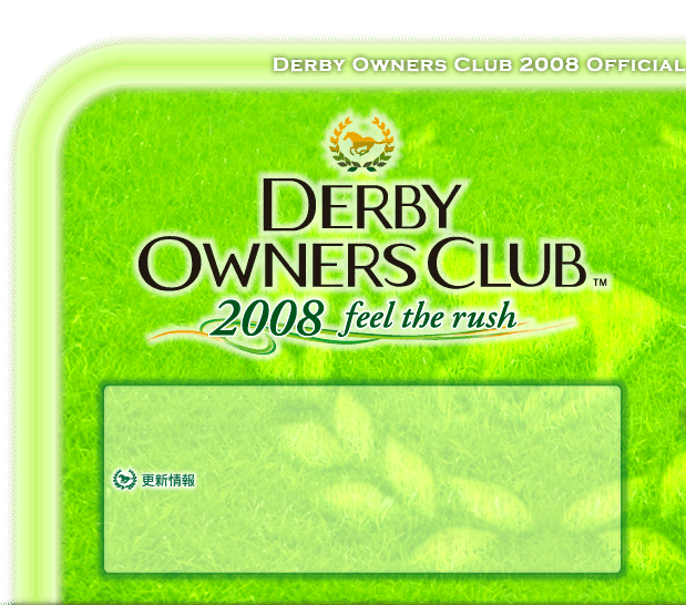 Derby Owners Club 2008