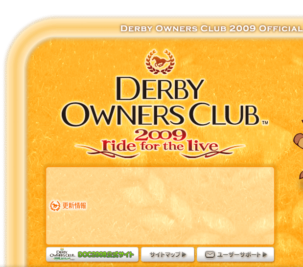 Derby Owners Club 2009